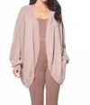 Vintage Havana Plush Knit Cardigan In Latte Taupe In Gray