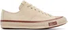Visvim Skagway Low Top Sneaker In Nude