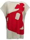 Vivienne Westwood Gray Intarsia Pixel Orb Beach T-shirt In Grey