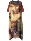 Vivienne Westwood Kiss Swing Dress In Braun