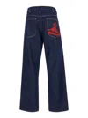 Vivienne Westwood 'ranch' Blue Wide Jeans With Orb Patch In Blue
