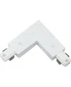 Volume Lighting "l" Connector 90° 120v 2-circuit/1-neutral Track Systems In White