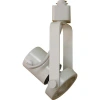 Volume Lighting Track Head In White