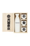 Wacko Maria Sake Bottle & Cup In Multi