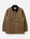 Wacko Maria X Dickies Coverall Jacket In Brown