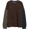 Waste Yarn Project Odd Colorblock One Of A Kind Sweater In Dark/med Multi