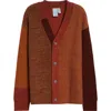 Waste Yarn Project Patti Colorblock Wool Blend Cardigan In Tonal Brown