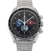 Watchfinder & Co. Omega  Speedmaster Moonwatch Chronograph Bracelet Watch, 42mm