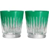 Waterford Set Of 2 New Year Firework Tumblers With $31 Credit In Green