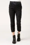 Wearables High Waist Jetter
