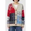Weekend Max Mara Baobab Mixed Print Cotton Cardigan In Multi