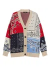 Weekend Max Mara Baobab Jacquard Knit Cardigan In Multi