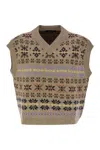 Weekend Max Mara Wool Vest In Brown