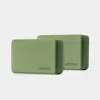 Wegym Anti-slip Eva Foam Yoga Blocks Set - Forest In Green