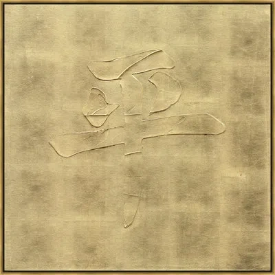 Wendover Art Group Gilded Symbol Peace In Gold