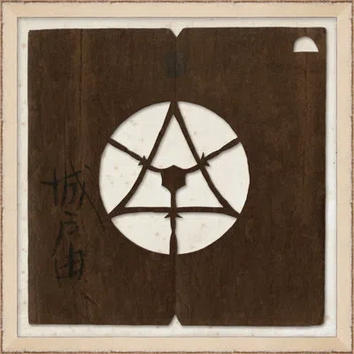Wendover Art Group Kimono Stamp 2 - Picture Frame Photograph On Paper In Brown;off White