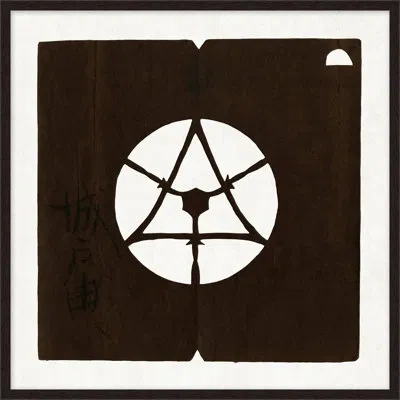 Wendover Art Group Paper Cut 2 In Black And White;black,white