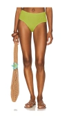 Weworewhat Low Rise Swim Short In Yellow