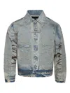 Who Decides War Mechanic Signature Jacket