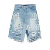 Who Decides War Patched Arch Repaired Blowout Shorts