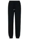 Woolrich Lightweight Drawstring Track Pants In Black