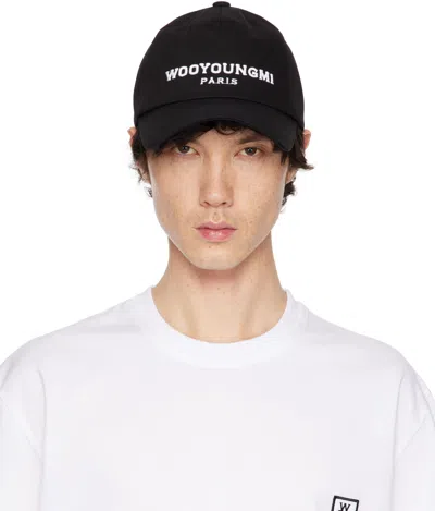 Wooyoungmi Black Embroidered Ball Cap In Black661b