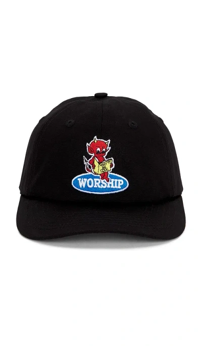 Worship Supplies Be Cool 6 Panel Hat In 黑色