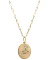 Wrapped Diamond Leo Constellation 18" Pendant Necklace (1/20 Ct. Tw) In 10k Yellow Gold, Created For Macy's In Leo