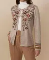 Wuaman Reversible Alpaca Blend Cardigan In Beige/brown In Multi