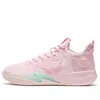 Xtep Jeremy Lin Storm 2 'ice Pink'