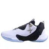 Xtep Jeremy Lin Storm 'white Black'