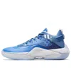 Xtep Levitation 4 'blue White'