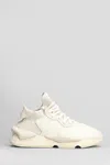 Y-3 Kaiwa Sneakers In Beige