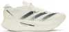 Y-3 Prime X 2 Strung Running Shoe In White