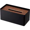 Yamazaki Standard Rectangular Tissue Box Case In Walnut