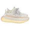 Yeezy Adidas X  Boost 350 V2 In Lundmark Nylon