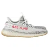 Yeezy Adidas X  Boost 350 V2 Sneakers In Blue Tint Cotton