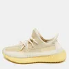 Yeezy Boost 350 V2 In Neutral