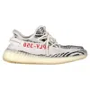 Yeezy Boost 350 V2 Zebra Sneakers In White Cotton In Gray