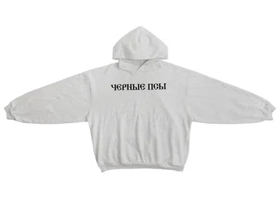Pre-owned Yeezy Men's  Gosha Black Dogs Hoodie In Heather Grey In Gray