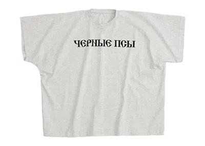 Pre-owned Yeezy Men's  Gosha Black Dogs T-shirt In Heather Grey In Gray