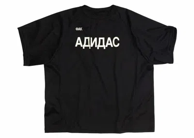 Pre-owned Yeezy Men's  X Gosha Rubchinskiy Yzy Jersey In Black
