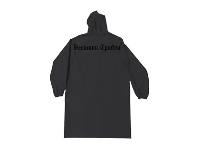 Pre-owned Yeezy Rc01 Raincoat In Black