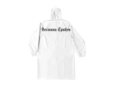 Pre-owned Yeezy Rc01 Raincoat In White