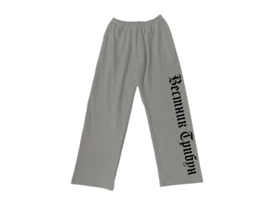 Pre-owned Yeezy Sp01 Sweatpant In Dark Grey
