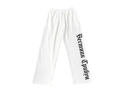 Pre-owned Yeezy Sp01 Sweatpant In White
