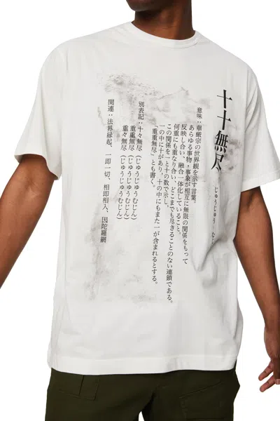 Yohji Yamamoto Pigment Pt Short Sleeve E In White
