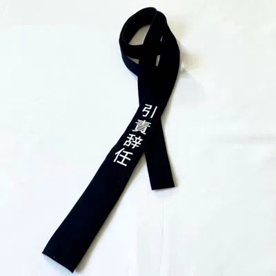 Pre-owned Yohji Yamamoto Tie 2021 Resignation Kanji In Black
