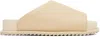 Yume Yume Beige Finn Slides In Beige