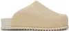 Yume Yume Beige Truck Slide Slip-on Loafers In Beige Leather